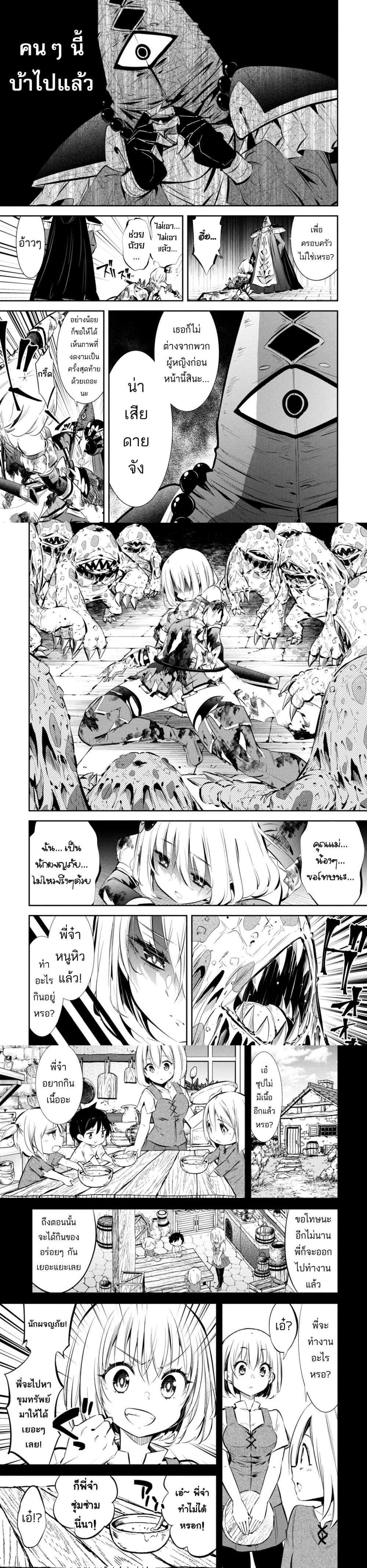 Manga-lc-com อ่านมังงะ อ่านการ์ตูน ออนไลน์ ฟรี Mou Yamete Kaifuku Shinaide Kenja-sama! ตอนที่ 1 2 3 4 5 6 7 8 9 10 11 12 13 14 ฟรี ไม่มีโฆษณา Manga-lc - อ่าน มังงะ อ่าน การ์ตูน ออนไลน์ อ่านมังงะ ฟรี