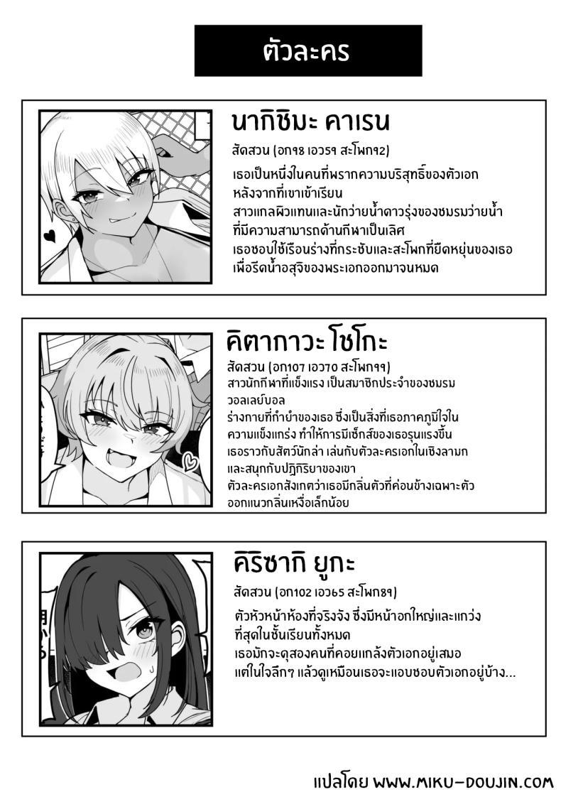 Doujin-Lc- อ่าน โดจิน มังฮวา เกาหลี ญี่ปุ่น จีน แปลไทย ชีวิตประจำวันกับเหล่าสาวเเกล (Fuzui) ตอนที่ 1 2 3 4 5 6 7 8 9 10 11 12 13 14 ฟรี ไม่มีโฆษณา อ่าน โดจิน Manhwa เกาหลี ญี่ปุ่น จีน เรามีครบ คัดมาให้เน้นๆ โดจิน 18+ รับประกันความฟินโดย  Doujin Lc