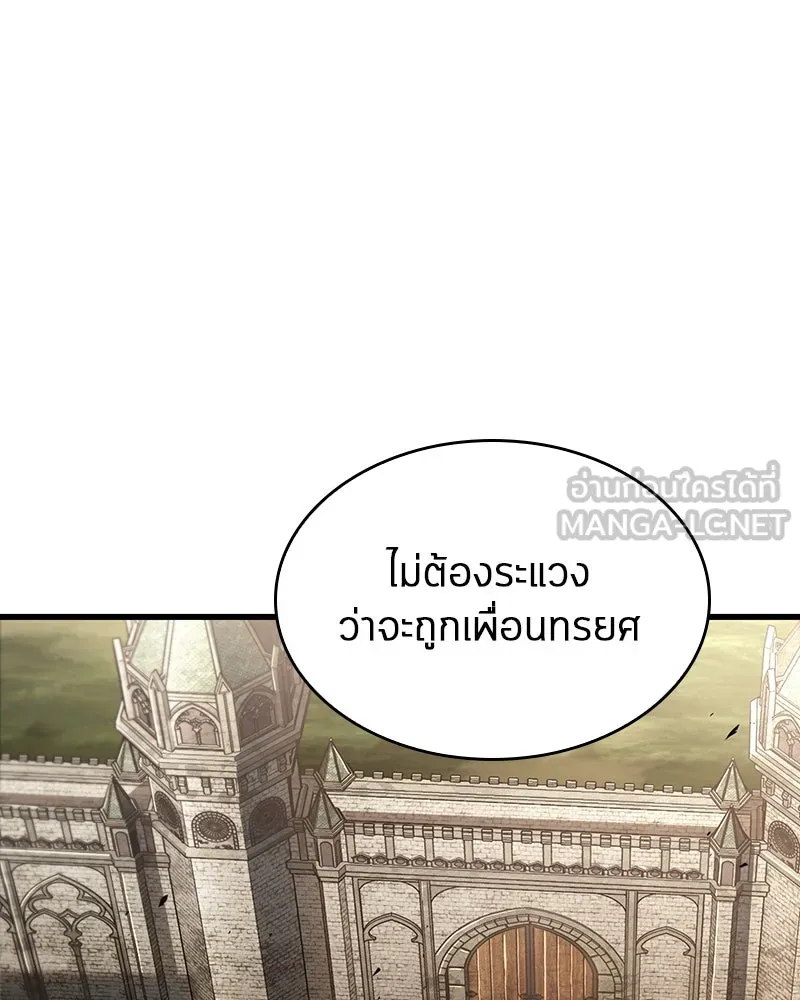 Omniscient Reader อ่านชะตาวันสิ้นโลก ตอนที่ 31 สุสานบทละคร (4) รูปที่ 48