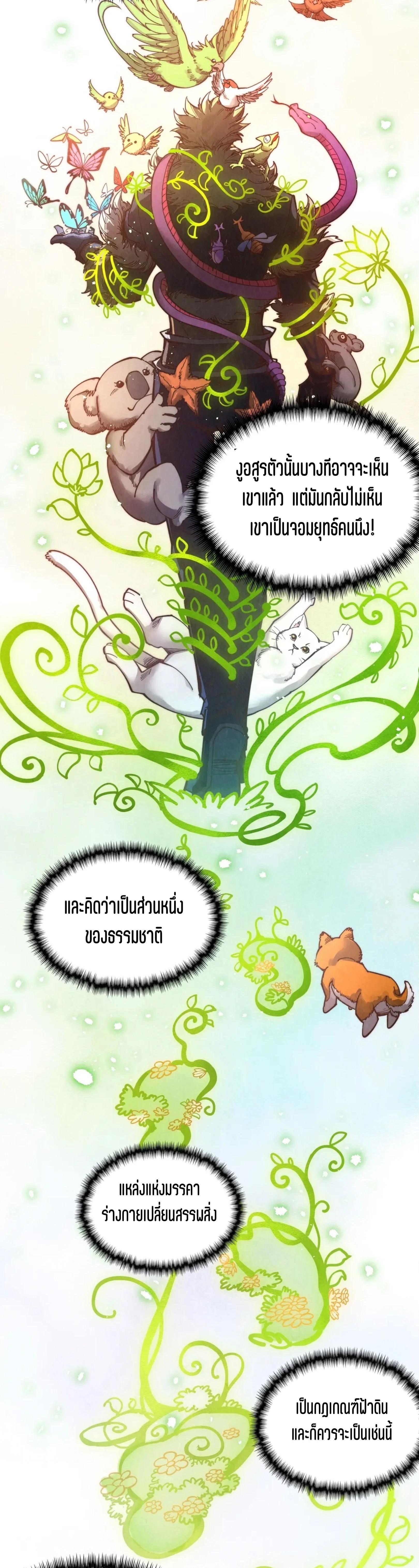 Manga-lc-com อ่านมังงะ อ่านการ์ตูน ออนไลน์ ฟรี The Eternal Supreme ตอนที่ 1 2 3 4 5 6 7 8 9 10 11 12 13 14 ฟรี ไม่มีโฆษณา Manga-lc - อ่าน มังงะ อ่าน การ์ตูน ออนไลน์ อ่านมังงะ ฟรี