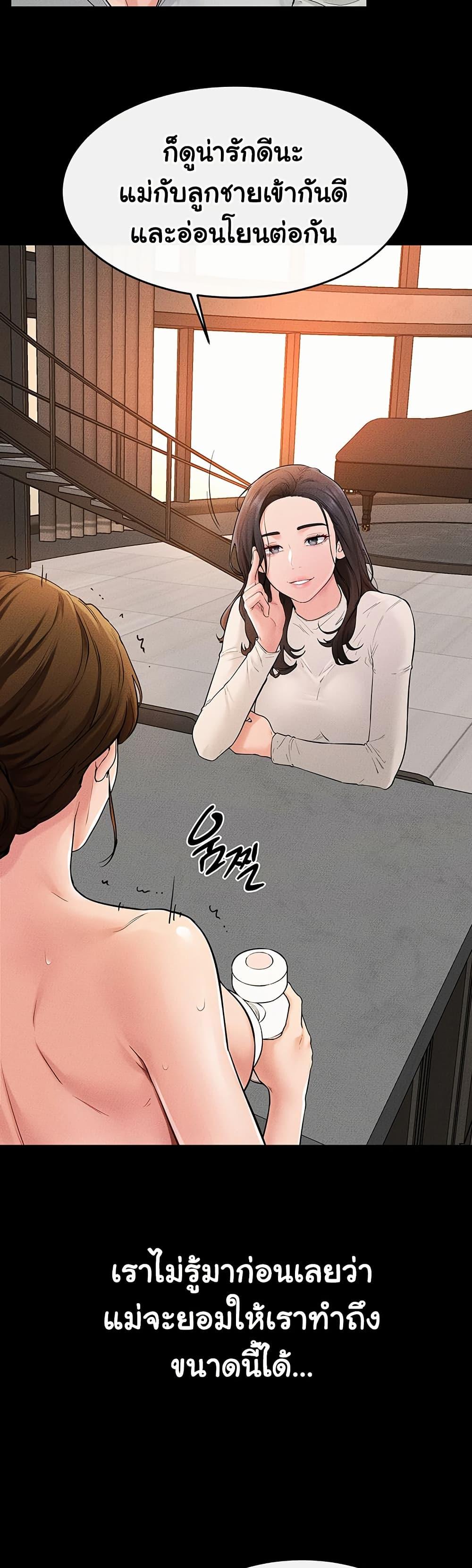 Doujin-Lc- อ่าน โดจิน มังฮวา เกาหลี ญี่ปุ่น จีน แปลไทย My New Family Treats ตอนที่ 1 2 3 4 5 6 7 8 9 10 11 12 13 14 ฟรี ไม่มีโฆษณา อ่าน โดจิน Manhwa เกาหลี ญี่ปุ่น จีน เรามีครบ คัดมาให้เน้นๆ โดจิน 18+ รับประกันความฟินโดย  Doujin Lc