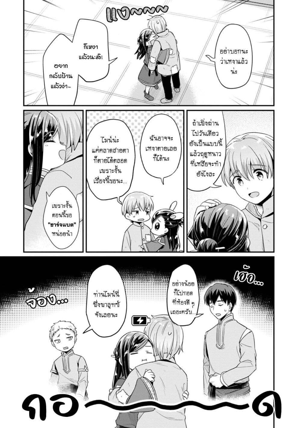 Manga-lc-com อ่านมังงะ อ่านการ์ตูน ออนไลน์ ฟรี Honzuki no Gekokujou Part 2 ตอนที่ 1 2 3 4 5 6 7 8 9 10 11 12 13 14 ฟรี ไม่มีโฆษณา Manga-lc - อ่าน มังงะ อ่าน การ์ตูน ออนไลน์ อ่านมังงะ ฟรี