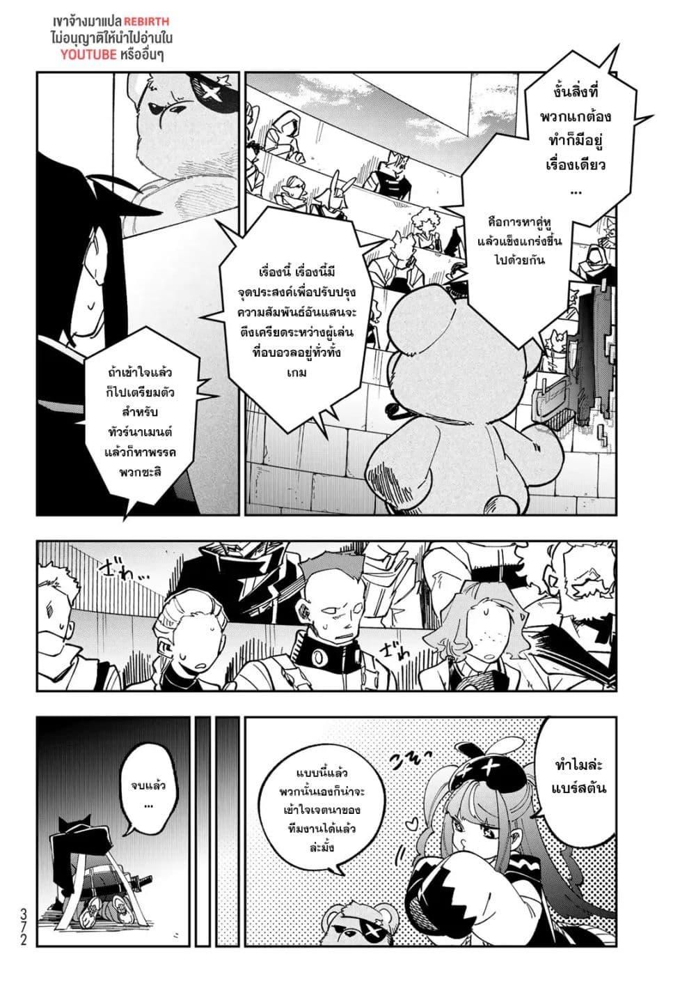 Manga-lc-com อ่านมังงะ อ่านการ์ตูน ออนไลน์ ฟรี Shadow Assassins World – Kage wa Usui kedo, Saikyou Ninja Yattemasu ตอนที่ 1 2 3 4 5 6 7 8 9 10 11 12 13 14 ฟรี ไม่มีโฆษณา Manga-lc - อ่าน มังงะ อ่าน การ์ตูน ออนไลน์ อ่านมังงะ ฟรี