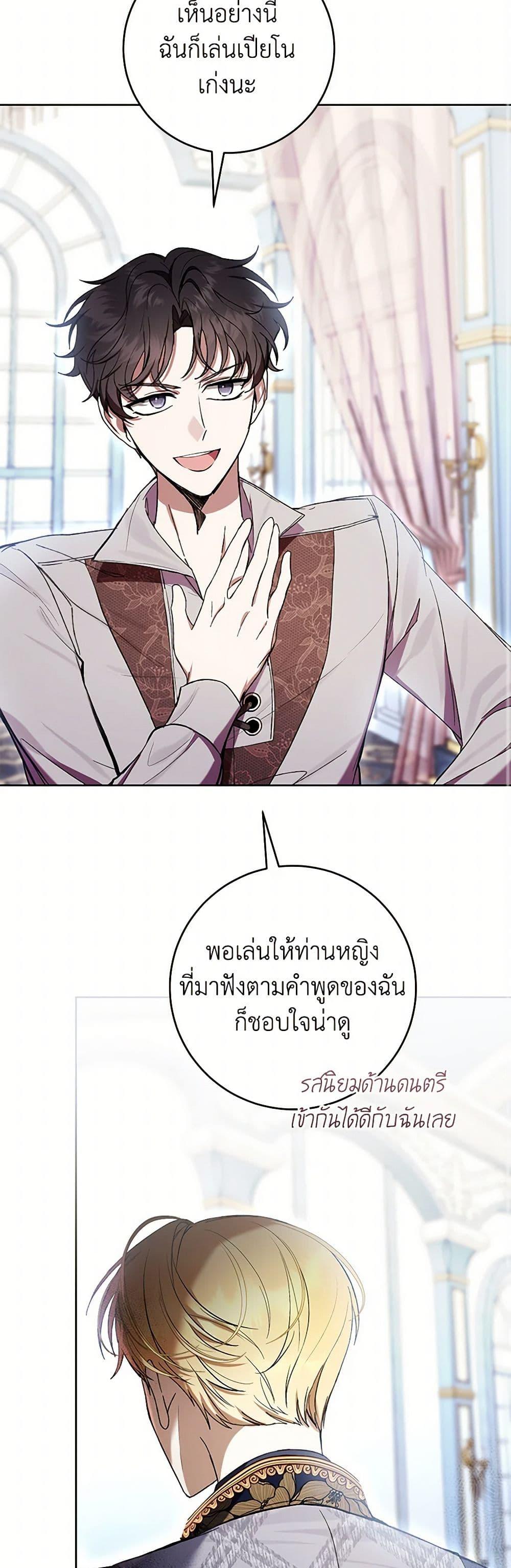 Manga-lc-com อ่านมังงะ อ่านการ์ตูน ออนไลน์ ฟรี What’s Wrong With Being the Villainess ตอนที่ 1 2 3 4 5 6 7 8 9 10 11 12 13 14 ฟรี ไม่มีโฆษณา Manga-lc - อ่าน มังงะ อ่าน การ์ตูน ออนไลน์ อ่านมังงะ ฟรี