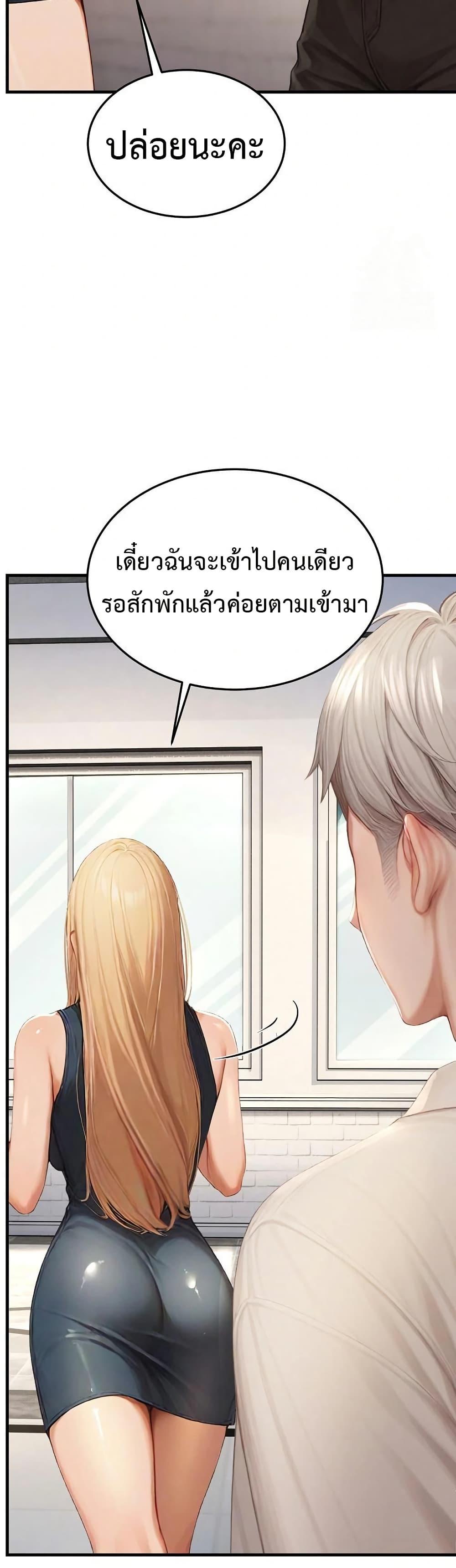 Doujin-Lc- อ่าน โดจิน มังฮวา เกาหลี ญี่ปุ่น จีน แปลไทย Hypersexual Syndrome ตอนที่ 1 2 3 4 5 6 7 8 9 10 11 12 13 14 ฟรี ไม่มีโฆษณา อ่าน โดจิน Manhwa เกาหลี ญี่ปุ่น จีน เรามีครบ คัดมาให้เน้นๆ โดจิน 18+ รับประกันความฟินโดย  Doujin Lc