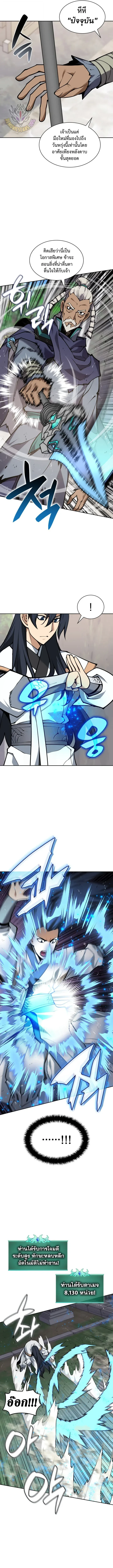 Manga-lc-com อ่านมังงะ อ่านการ์ตูน ออนไลน์ ฟรี Overgeared จ้าวแห่งยุทธภัณฑ์ ตอนที่ 1 2 3 4 5 6 7 8 9 10 11 12 13 14 ฟรี ไม่มีโฆษณา Manga-lc - อ่าน มังงะ อ่าน การ์ตูน ออนไลน์ อ่านมังงะ ฟรี