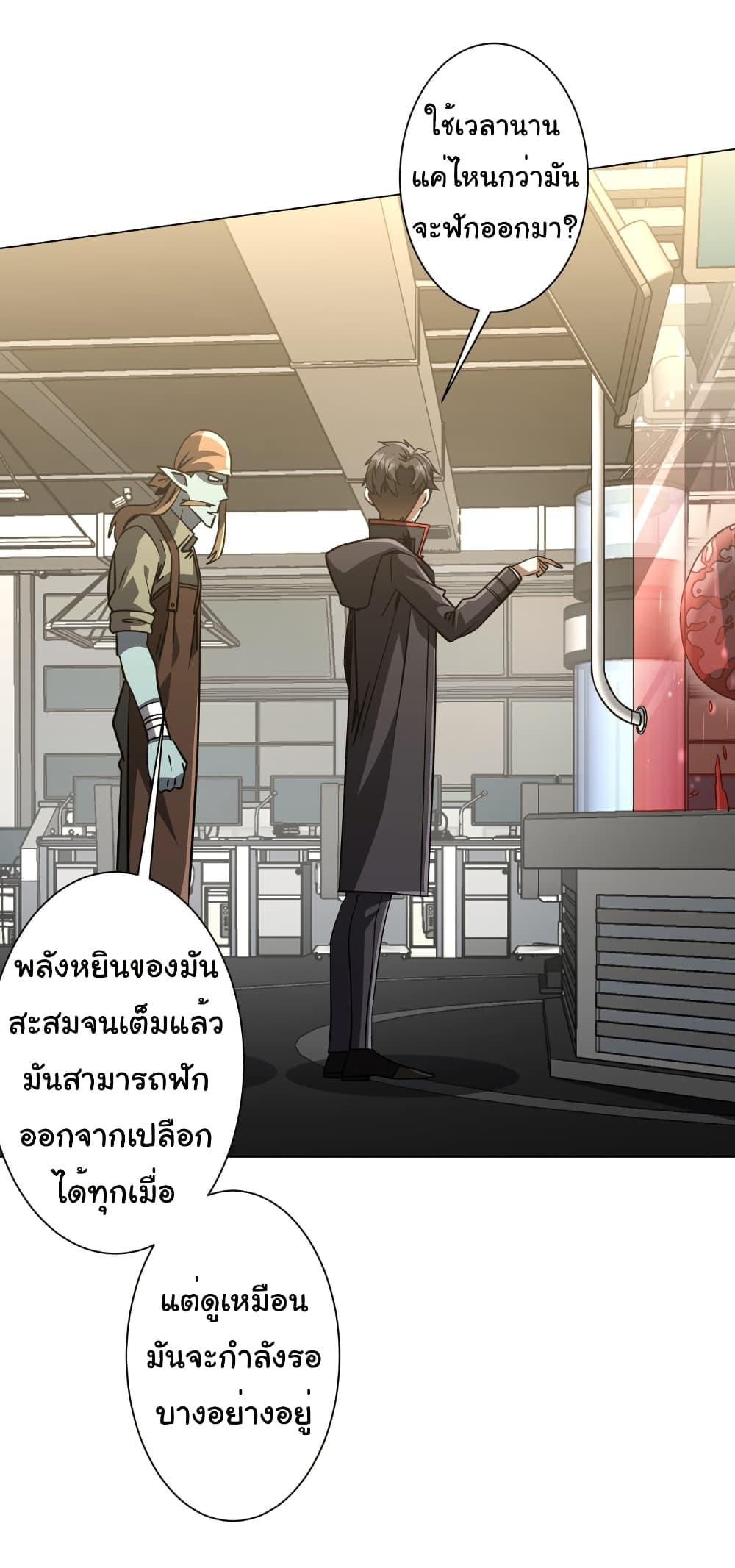 Manga-lc-com อ่านมังงะ อ่านการ์ตูน ออนไลน์ ฟรี Start with Trillions of Coins ตอนที่ 1 2 3 4 5 6 7 8 9 10 11 12 13 14 ฟรี ไม่มีโฆษณา Manga-lc - อ่าน มังงะ อ่าน การ์ตูน ออนไลน์ อ่านมังงะ ฟรี
