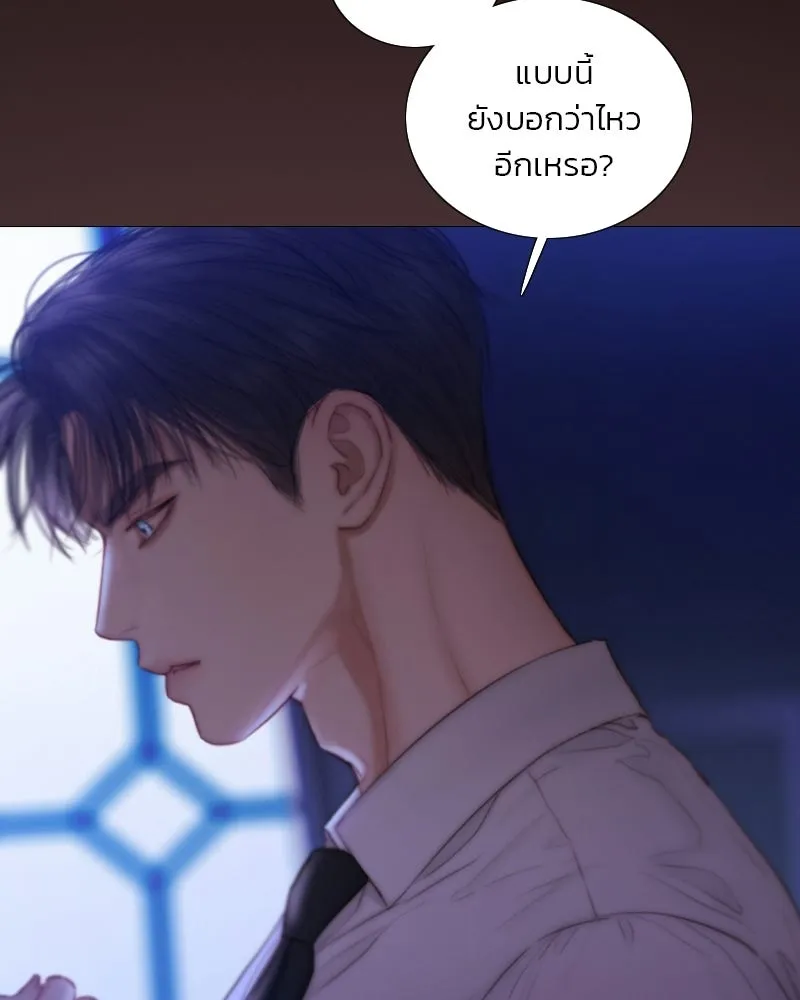 เซเรน่า ตอนที่ 135 รูปที่ 34