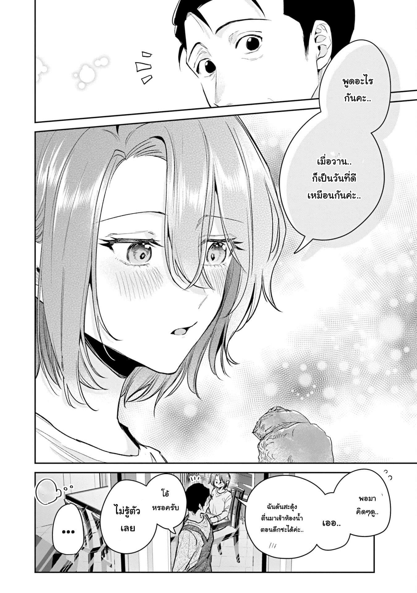 Manga-lc-com อ่านมังงะ อ่านการ์ตูน ออนไลน์ ฟรี Misato-san wa Amasugi Joushi ni Chotto Kibishii ตอนที่ 1 2 3 4 5 6 7 8 9 10 11 12 13 14 ฟรี ไม่มีโฆษณา Manga-lc - อ่าน มังงะ อ่าน การ์ตูน ออนไลน์ อ่านมังงะ ฟรี