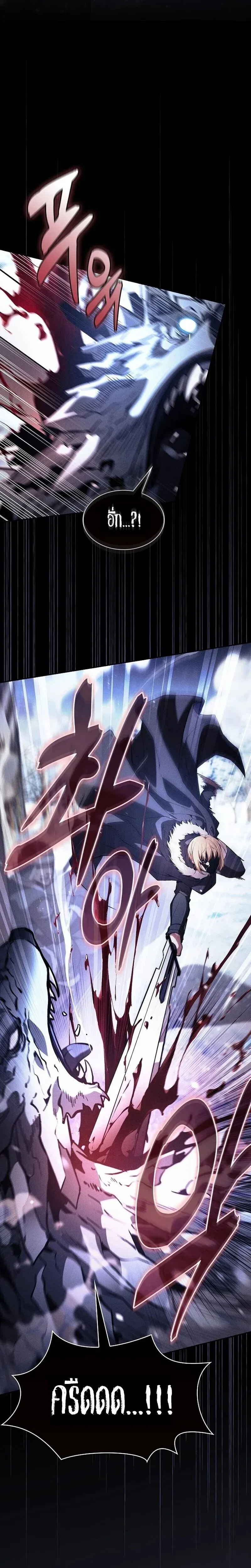 Academy_s Genius Swordmaster น_กดาบอ_จฉร_ยะจากอะคาเดม_ ตอนที่ ตอนที่ 130 รูปที่ 6