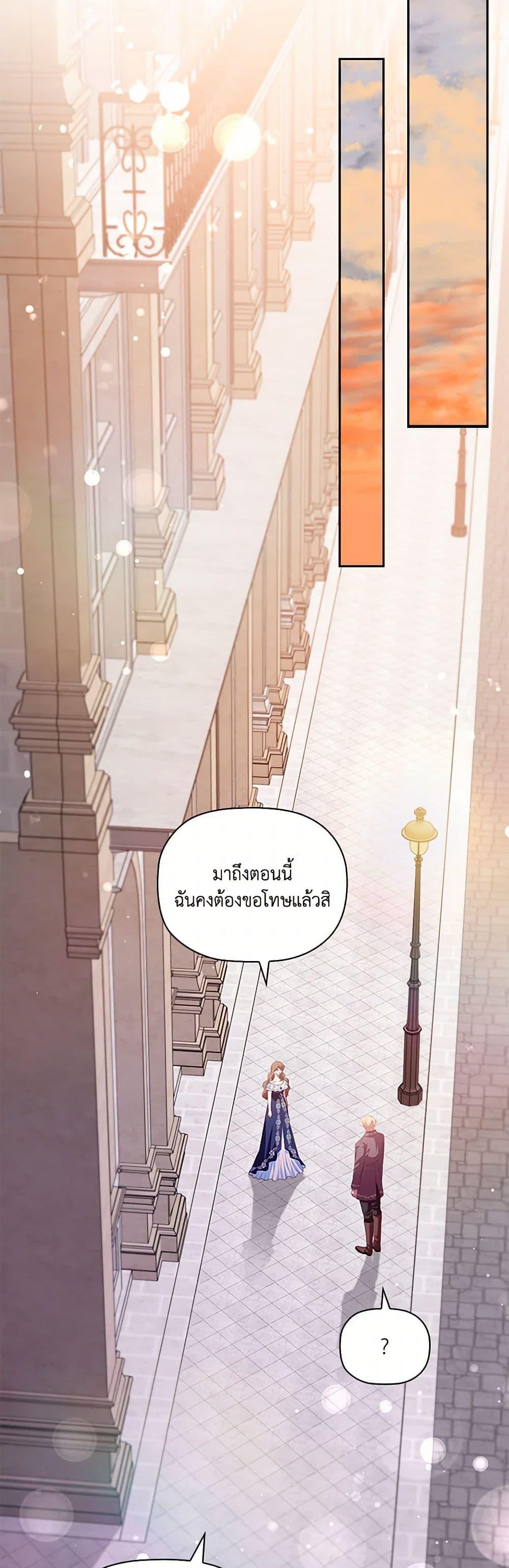 Manga-lc-com อ่านมังงะ อ่านการ์ตูน ออนไลน์ ฟรี An Extra In The Family Is The First To Be Abandoned ตอนที่ 1 2 3 4 5 6 7 8 9 10 11 12 13 14 ฟรี ไม่มีโฆษณา Manga-lc - อ่าน มังงะ อ่าน การ์ตูน ออนไลน์ อ่านมังงะ ฟรี