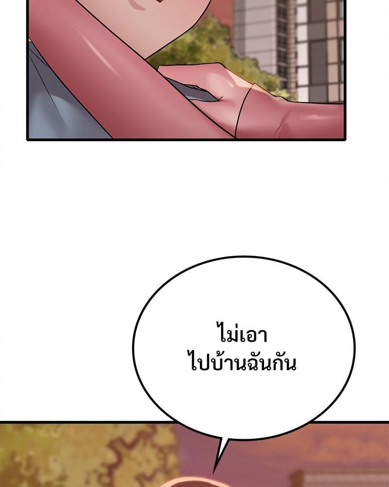 Doujin-Lc- อ่าน โดจิน มังฮวา เกาหลี ญี่ปุ่น จีน แปลไทย Drunk on You ตอนที่ 1 2 3 4 5 6 7 8 9 10 11 12 13 14 ฟรี ไม่มีโฆษณา อ่าน โดจิน Manhwa เกาหลี ญี่ปุ่น จีน เรามีครบ คัดมาให้เน้นๆ โดจิน 18+ รับประกันความฟินโดย  Doujin Lc
