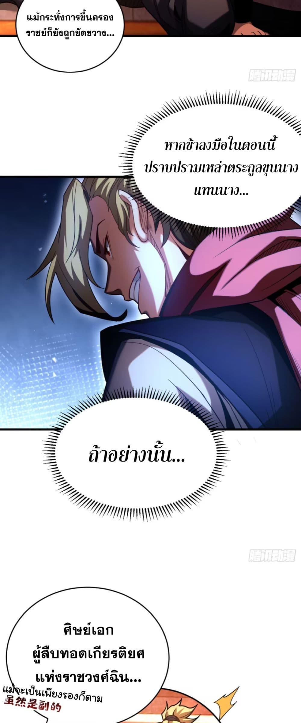 Manga-lc-com อ่านมังงะ อ่านการ์ตูน ออนไลน์ ฟรี My Disciples Cultivate, While I Slack Off! ตอนที่ 1 2 3 4 5 6 7 8 9 10 11 12 13 14 ฟรี ไม่มีโฆษณา Manga-lc - อ่าน มังงะ อ่าน การ์ตูน ออนไลน์ อ่านมังงะ ฟรี