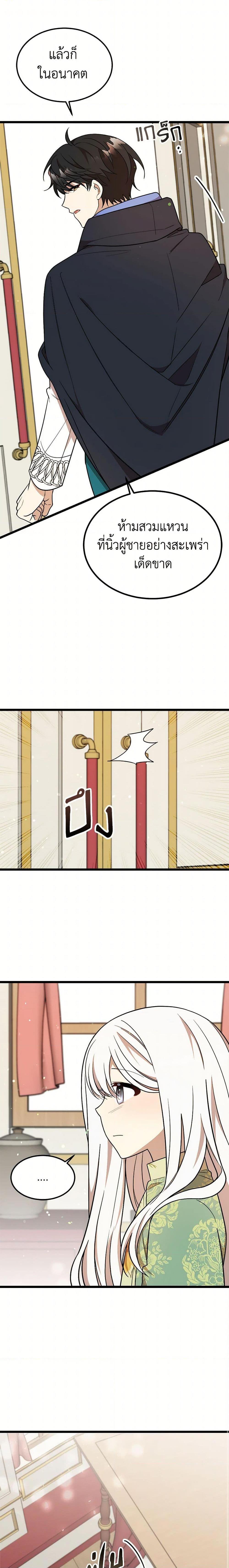 Manga-lc-com อ่านมังงะ อ่านการ์ตูน ออนไลน์ ฟรี Four Dangerous Brothers to My Rescue ตอนที่ 1 2 3 4 5 6 7 8 9 10 11 12 13 14 ฟรี ไม่มีโฆษณา Manga-lc - อ่าน มังงะ อ่าน การ์ตูน ออนไลน์ อ่านมังงะ ฟรี