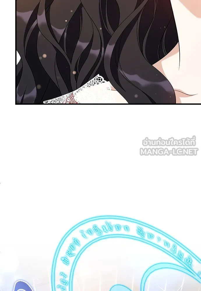 จักรพรรดิคลั่งรักที่เด็กกว่าฉันพันปี ตอนที่ 35 รูปที่ 12