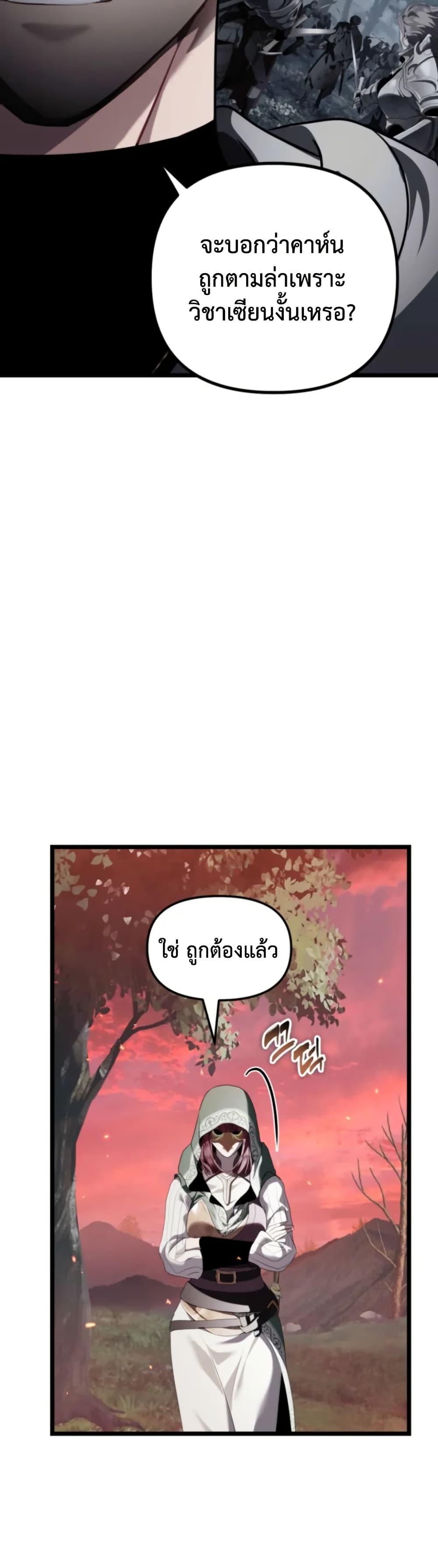 Manga-lc-com อ่านมังงะ อ่านการ์ตูน ออนไลน์ ฟรี Ranker Who Lives A Second Time ตอนที่ 1 2 3 4 5 6 7 8 9 10 11 12 13 14 ฟรี ไม่มีโฆษณา Manga-lc - อ่าน มังงะ อ่าน การ์ตูน ออนไลน์ อ่านมังงะ ฟรี