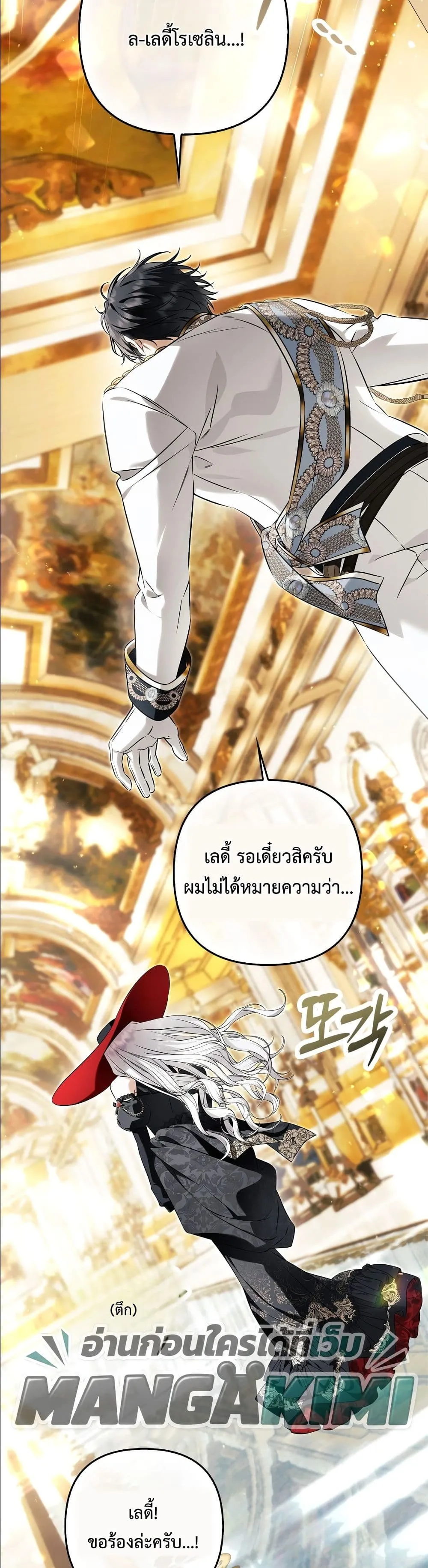 Manga-lc-com อ่านมังงะ อ่านการ์ตูน ออนไลน์ ฟรี The Baddest Villainess Is Back ตอนที่ 1 2 3 4 5 6 7 8 9 10 11 12 13 14 ฟรี ไม่มีโฆษณา Manga-lc - อ่าน มังงะ อ่าน การ์ตูน ออนไลน์ อ่านมังงะ ฟรี