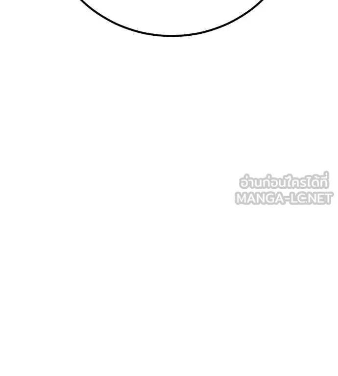 เรียกฉันว่าพระเจ้า ตอนที่ 17 รูปที่ 114