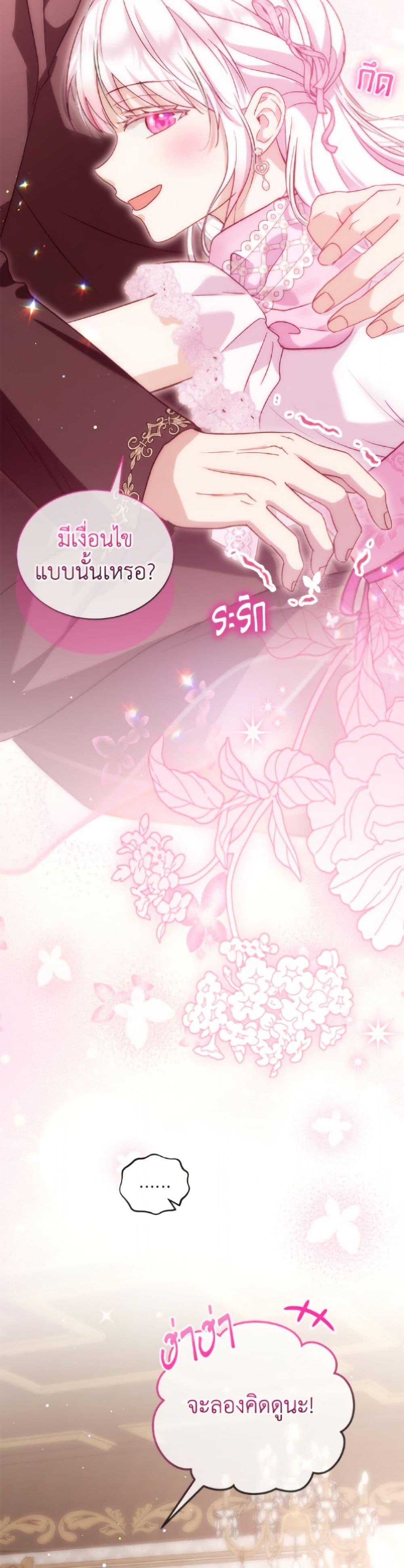 Manga-lc-com อ่านมังงะ อ่านการ์ตูน ออนไลน์ ฟรี I Was Reincarnated as a Baby Fox God ตอนที่ 1 2 3 4 5 6 7 8 9 10 11 12 13 14 ฟรี ไม่มีโฆษณา Manga-lc - อ่าน มังงะ อ่าน การ์ตูน ออนไลน์ อ่านมังงะ ฟรี