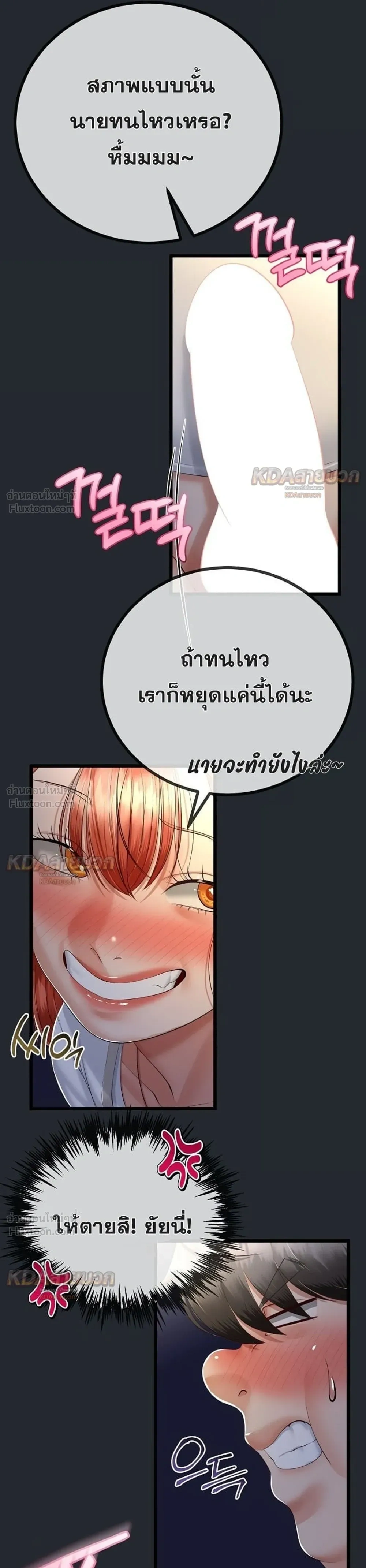 Doujin-Lc- อ่าน โดจิน มังฮวา เกาหลี ญี่ปุ่น จีน แปลไทย My First Love is My Stepmother รักแรกของผม คือ “แม่เลี้ยง” ตอนที่ 1 2 3 4 5 6 7 8 9 10 11 12 13 14 ฟรี ไม่มีโฆษณา อ่าน โดจิน Manhwa เกาหลี ญี่ปุ่น จีน เรามีครบ คัดมาให้เน้นๆ โดจิน 18+ รับประกันความฟินโดย  Doujin Lc