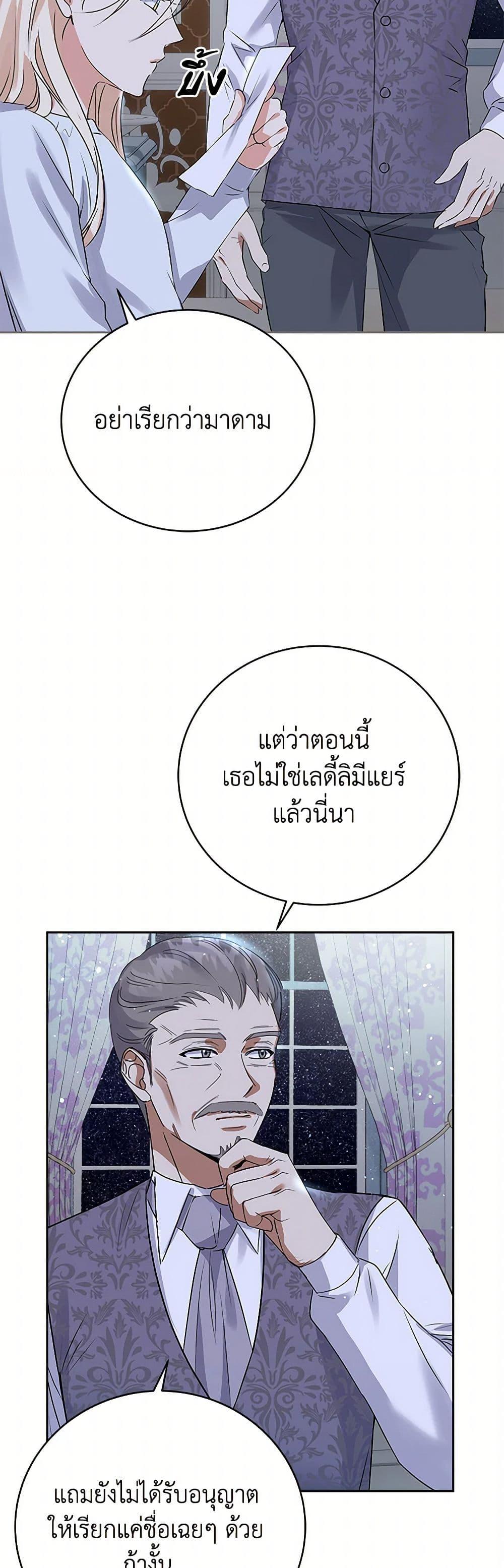 Manga-lc-com อ่านมังงะ อ่านการ์ตูน ออนไลน์ ฟรี The Villainess Once Said ตอนที่ 1 2 3 4 5 6 7 8 9 10 11 12 13 14 ฟรี ไม่มีโฆษณา Manga-lc - อ่าน มังงะ อ่าน การ์ตูน ออนไลน์ อ่านมังงะ ฟรี