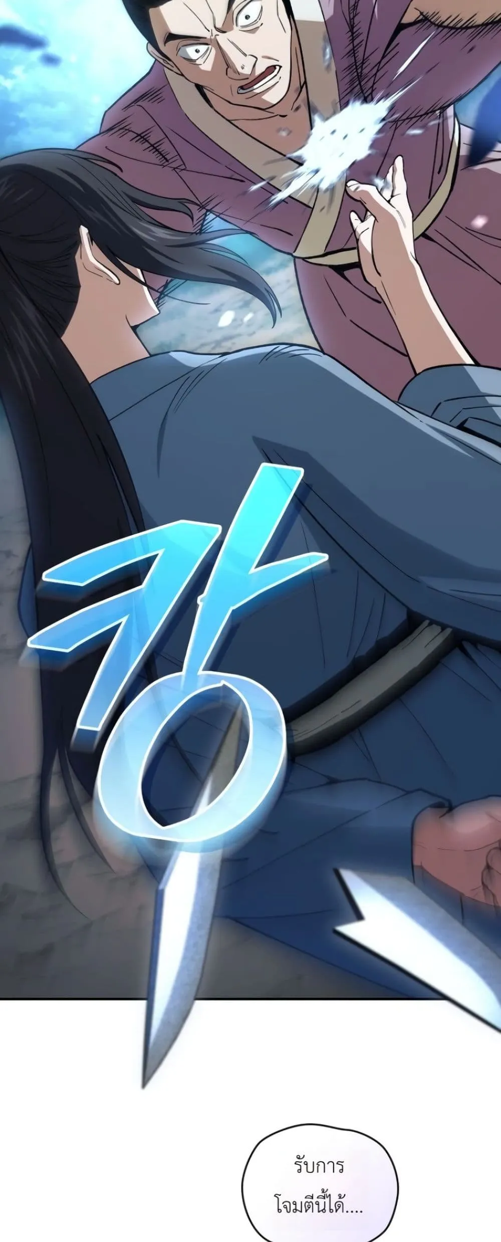 Manga-lc-com อ่านมังงะ อ่านการ์ตูน ออนไลน์ ฟรี My Father Is the Number One Under Heaven ตอนที่ 1 2 3 4 5 6 7 8 9 10 11 12 13 14 ฟรี ไม่มีโฆษณา Manga-lc - อ่าน มังงะ อ่าน การ์ตูน ออนไลน์ อ่านมังงะ ฟรี
