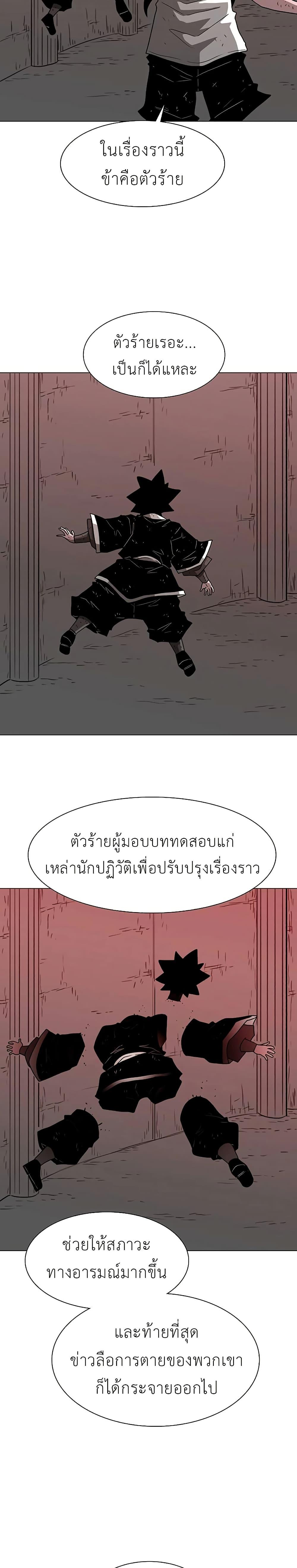 Manga-lc-com อ่านมังงะ อ่านการ์ตูน ออนไลน์ ฟรี The Gray Mark ตอนที่ 1 2 3 4 5 6 7 8 9 10 11 12 13 14 ฟรี ไม่มีโฆษณา Manga-lc - อ่าน มังงะ อ่าน การ์ตูน ออนไลน์ อ่านมังงะ ฟรี