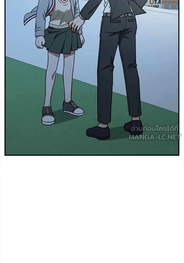 ช่วยเปลี่ยนฉันที ตอนที่ 104. ชูดูนา 4 รูปที่ 135