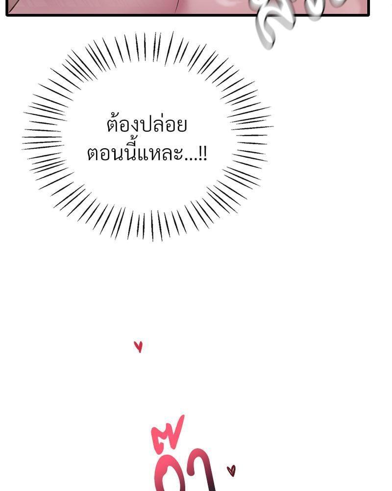 Doujin-Lc- อ่าน โดจิน มังฮวา เกาหลี ญี่ปุ่น จีน แปลไทย Drunk on You ตอนที่ 1 2 3 4 5 6 7 8 9 10 11 12 13 14 ฟรี ไม่มีโฆษณา อ่าน โดจิน Manhwa เกาหลี ญี่ปุ่น จีน เรามีครบ คัดมาให้เน้นๆ โดจิน 18+ รับประกันความฟินโดย  Doujin Lc