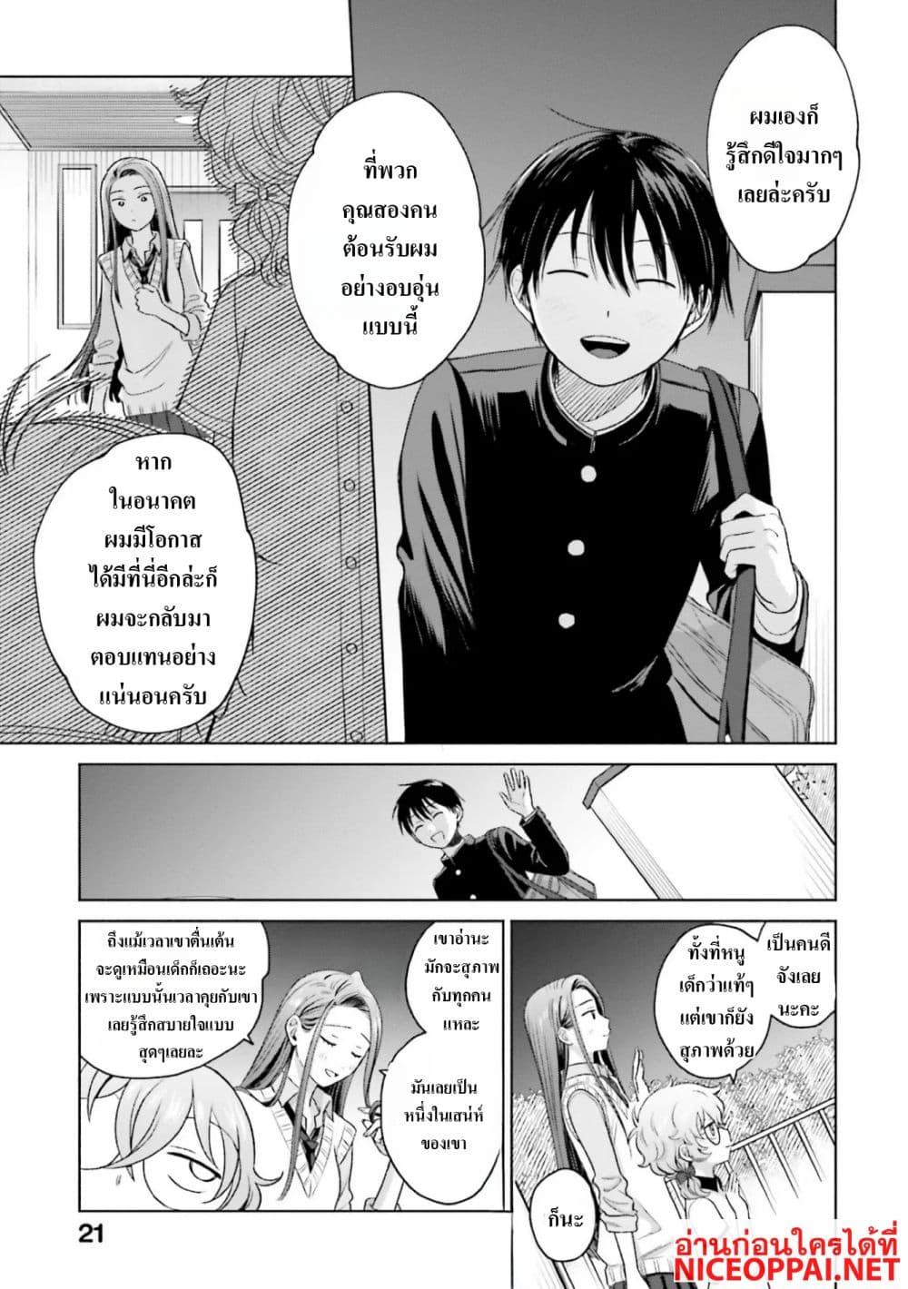 Manga-lc-com อ่านมังงะ อ่านการ์ตูน ออนไลน์ ฟรี Gal Can’t Be Kind to Otaku! ตอนที่ 1 2 3 4 5 6 7 8 9 10 11 12 13 14 ฟรี ไม่มีโฆษณา Manga-lc - อ่าน มังงะ อ่าน การ์ตูน ออนไลน์ อ่านมังงะ ฟรี