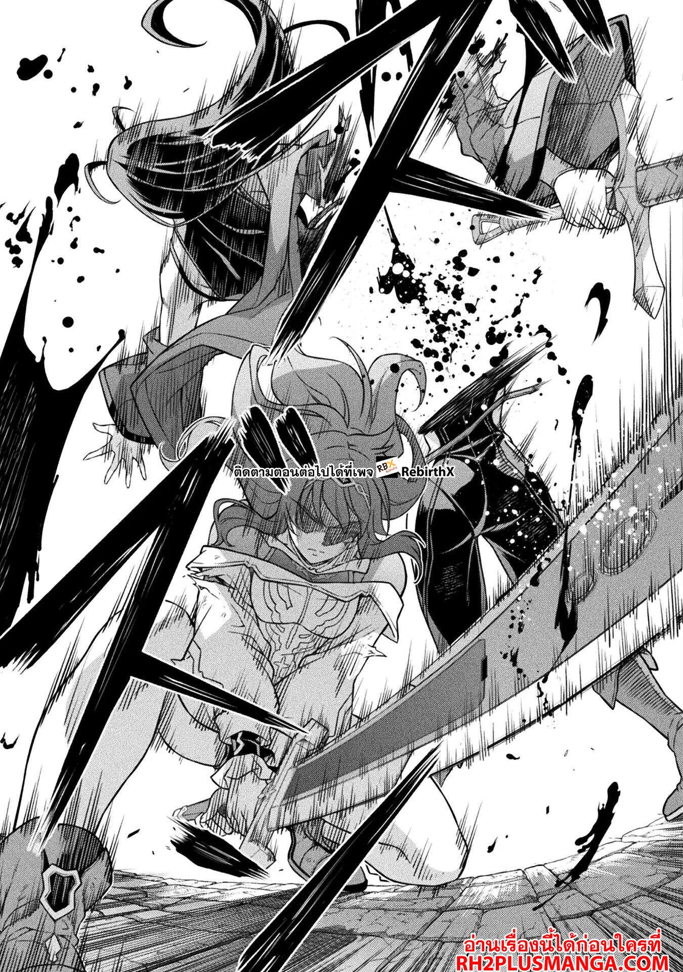 Drawing_ Saikyou Mangaka wa Oekaki Skill de Isekai Musou Suru_ น_กวาดม_งงะผ_ไร_เท_ยมทาน ณ แดนต_างโลก ตอนที่ ตอนที่ 144 รูปที่ 8