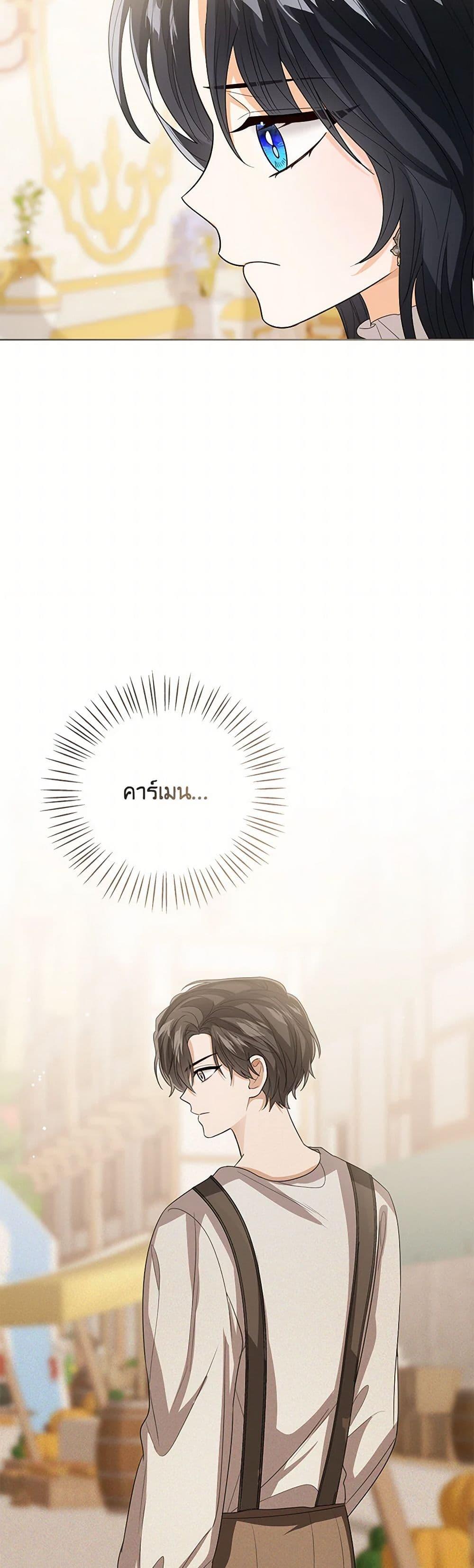 Manga-lc-com อ่านมังงะ อ่านการ์ตูน ออนไลน์ ฟรี Baby Princess Through the Status Window ตอนที่ 1 2 3 4 5 6 7 8 9 10 11 12 13 14 ฟรี ไม่มีโฆษณา Manga-lc - อ่าน มังงะ อ่าน การ์ตูน ออนไลน์ อ่านมังงะ ฟรี