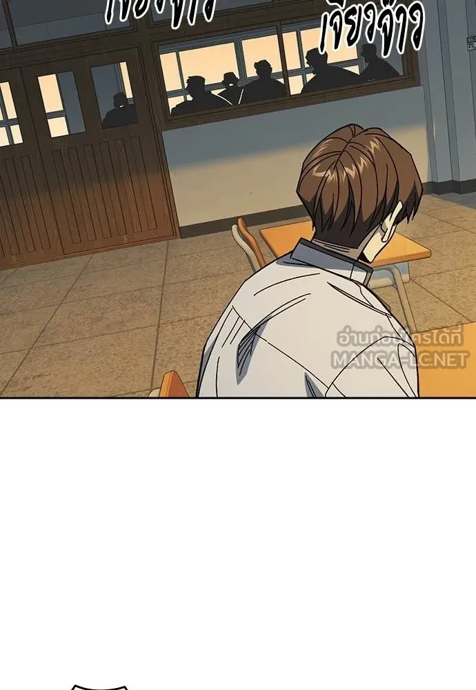 Study Group ตอนที่ 314 รูปที่ 7