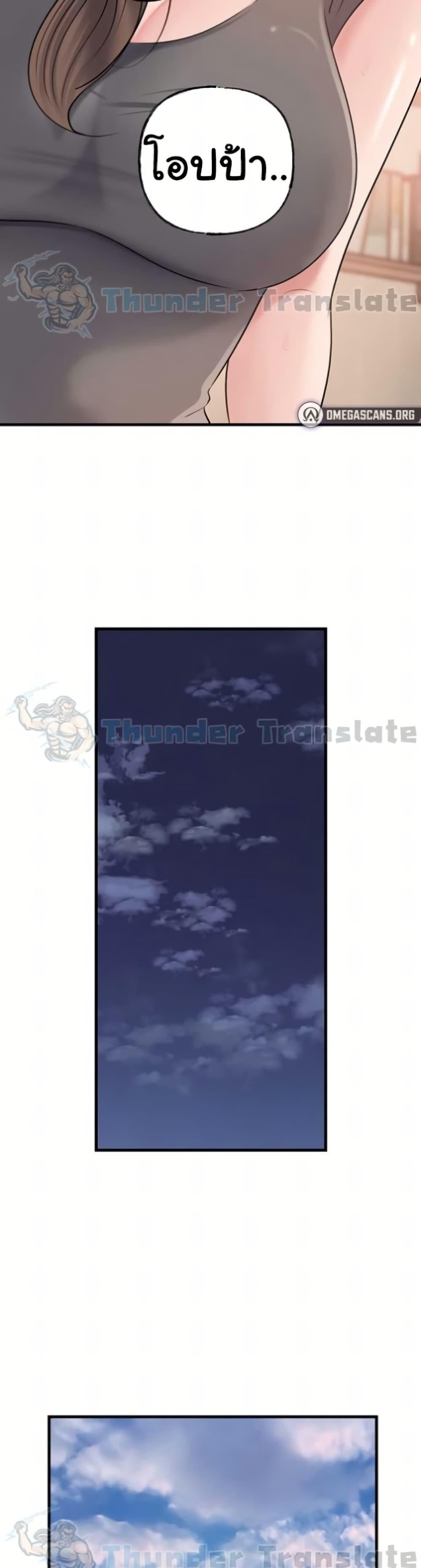 Doujin-Lc- อ่าน โดจิน มังฮวา เกาหลี ญี่ปุ่น จีน แปลไทย Not the Daughter ตอนที่ 1 2 3 4 5 6 7 8 9 10 11 12 13 14 ฟรี ไม่มีโฆษณา อ่าน โดจิน Manhwa เกาหลี ญี่ปุ่น จีน เรามีครบ คัดมาให้เน้นๆ โดจิน 18+ รับประกันความฟินโดย  Doujin Lc