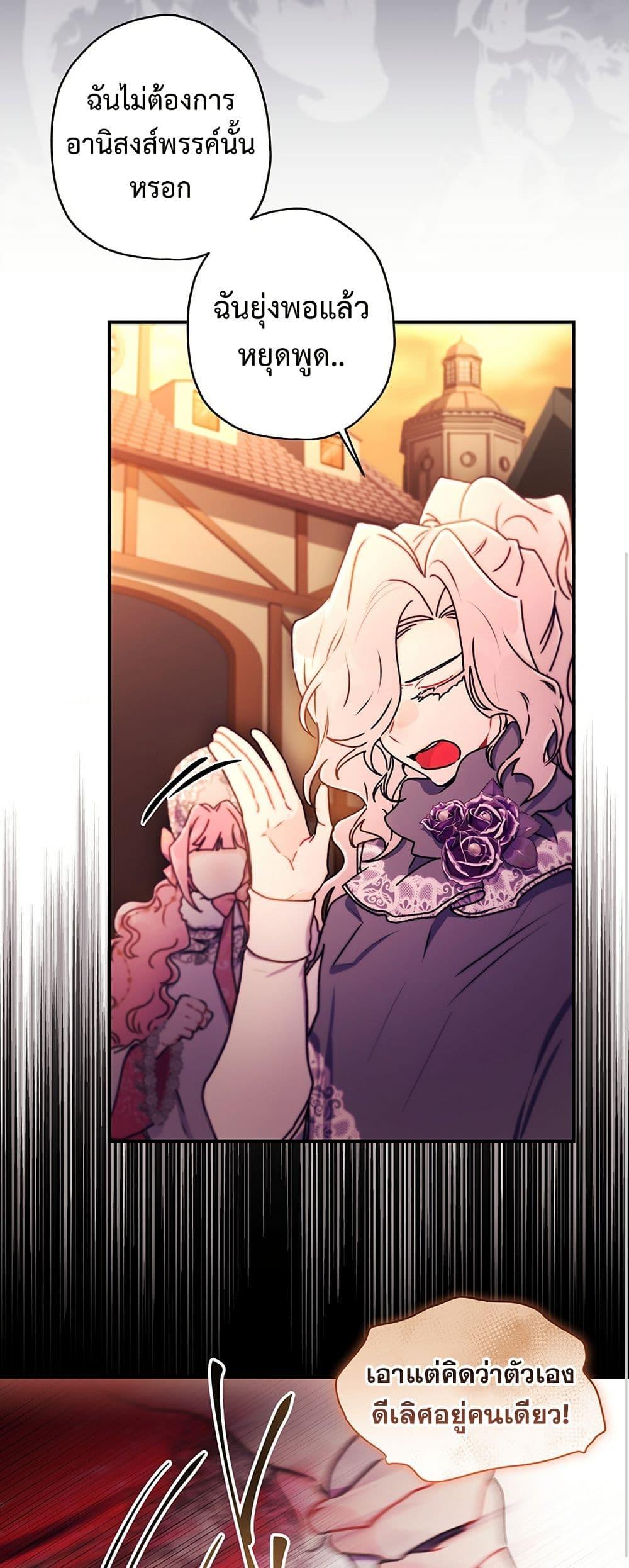 Manga-lc-com อ่านมังงะ อ่านการ์ตูน ออนไลน์ ฟรี I Became the Male Lead’s Adopted Daughter ตอนที่ 1 2 3 4 5 6 7 8 9 10 11 12 13 14 ฟรี ไม่มีโฆษณา Manga-lc - อ่าน มังงะ อ่าน การ์ตูน ออนไลน์ อ่านมังงะ ฟรี