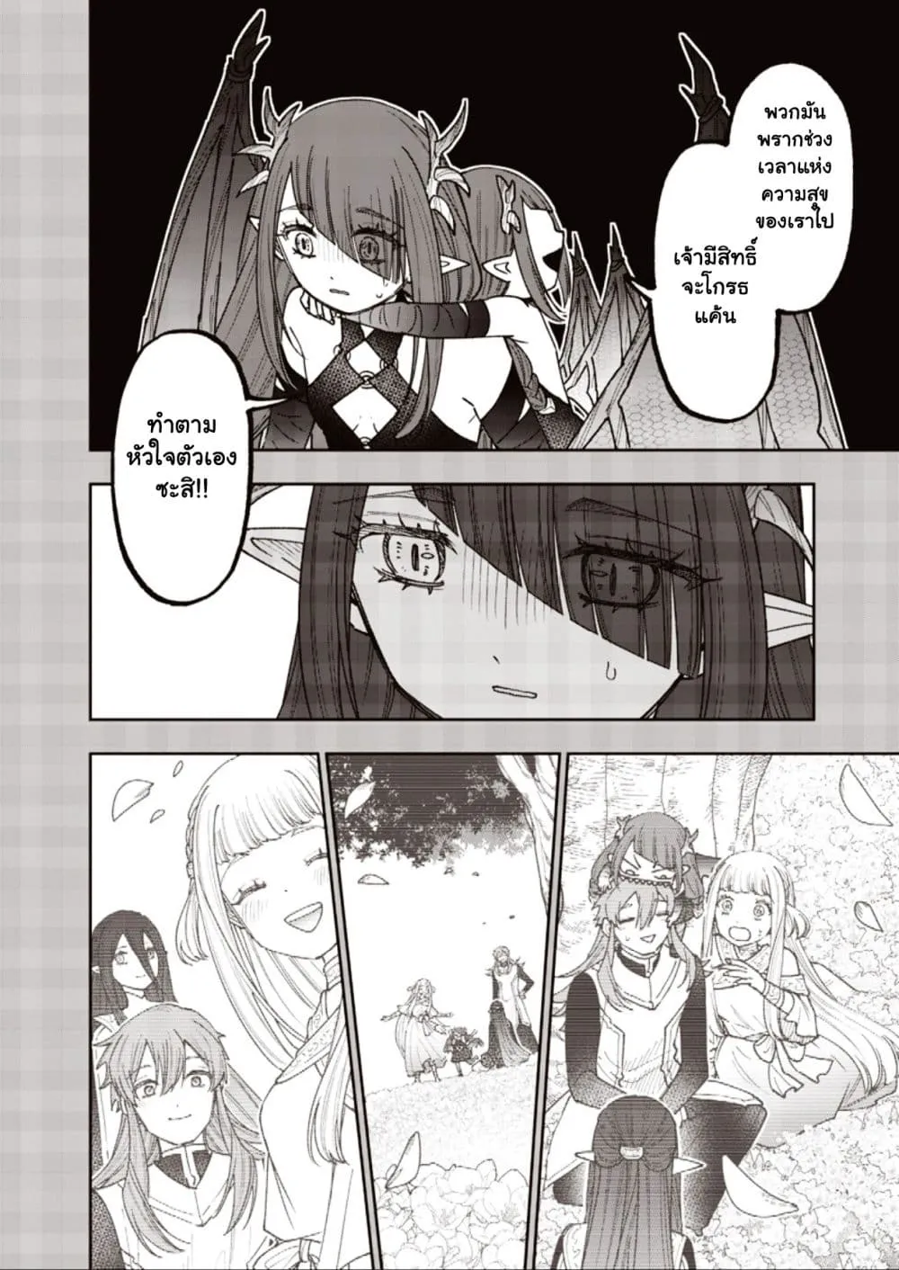 Manga-lc-com อ่านมังงะ อ่านการ์ตูน ออนไลน์ ฟรี Messiah Isekai o Sukutta Moto Yuusha ga Mamono no Afureru Ge ตอนที่ 1 2 3 4 5 6 7 8 9 10 11 12 13 14 ฟรี ไม่มีโฆษณา Manga-lc - อ่าน มังงะ อ่าน การ์ตูน ออนไลน์ อ่านมังงะ ฟรี