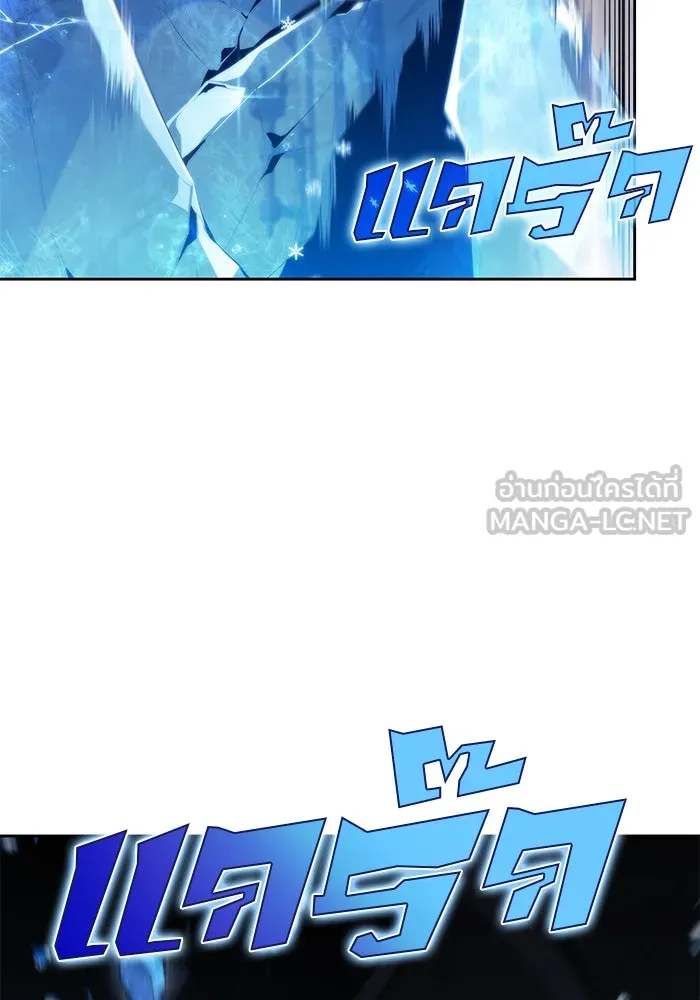 ผู้เล่นหน้าใหม่เลเวลแมกซ์ ตอนที่ 70 บุกเมดูซ่า (1) รูปที่ 78