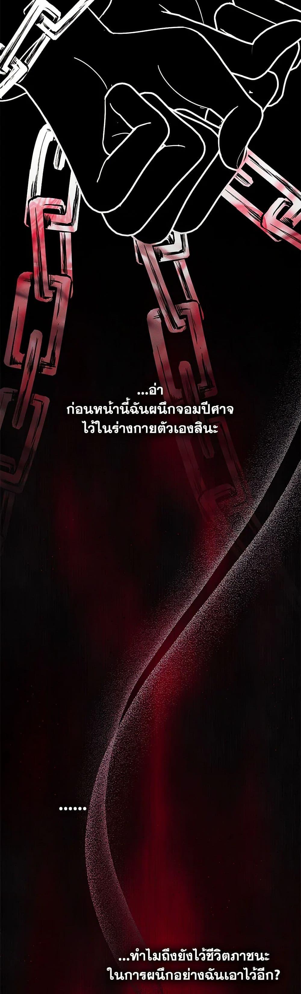 Manga-lc-com อ่านมังงะ อ่านการ์ตูน ออนไลน์ ฟรี My Father, the Possessive Demi-God ตอนที่ 1 2 3 4 5 6 7 8 9 10 11 12 13 14 ฟรี ไม่มีโฆษณา Manga-lc - อ่าน มังงะ อ่าน การ์ตูน ออนไลน์ อ่านมังงะ ฟรี