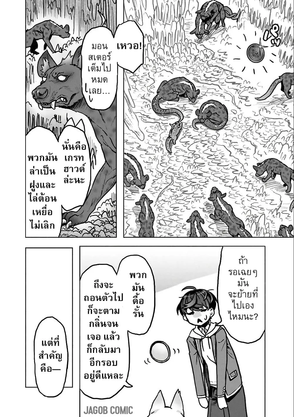 Manga-lc-com อ่านมังงะ อ่านการ์ตูน ออนไลน์ ฟรี Kaban no Yuusha no Isekai Nonbiri Tabi ~Jitsuwa “Kaban” wa n ตอนที่ 1 2 3 4 5 6 7 8 9 10 11 12 13 14 ฟรี ไม่มีโฆษณา Manga-lc - อ่าน มังงะ อ่าน การ์ตูน ออนไลน์ อ่านมังงะ ฟรี