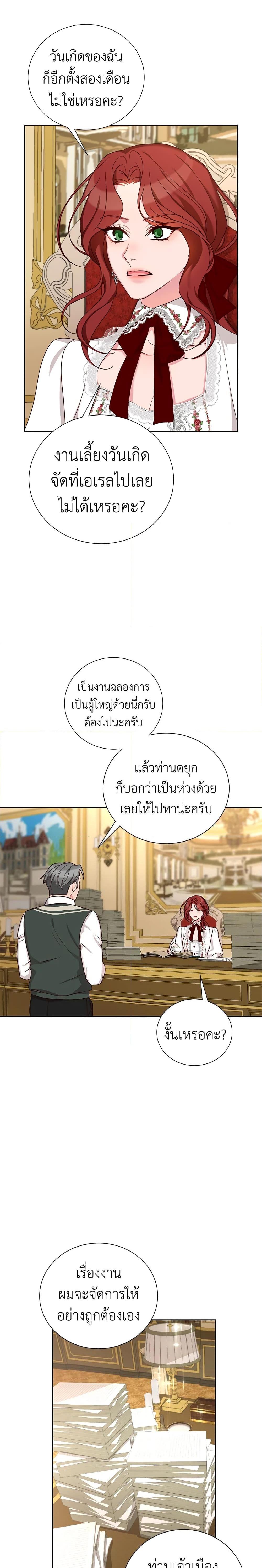 Manga-lc-com อ่านมังงะ อ่านการ์ตูน ออนไลน์ ฟรี I’ll Just Live On As A Villainess ตอนที่ 1 2 3 4 5 6 7 8 9 10 11 12 13 14 ฟรี ไม่มีโฆษณา Manga-lc - อ่าน มังงะ อ่าน การ์ตูน ออนไลน์ อ่านมังงะ ฟรี