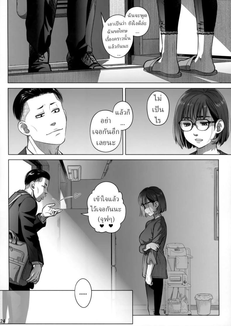Doujin-Lc- อ่าน โดจิน มังฮวา เกาหลี ญี่ปุ่น จีน แปลไทย วันหยุดสุดสัปดาห์ของอากิโกะ อิโต้[Otaku Beam (Ootsuka Mahiro)] Itou Akiko no Shuumatsu - Weekend of Akiko Itou ตอนที่ 1 2 3 4 5 6 7 8 9 10 11 12 13 14 ฟรี ไม่มีโฆษณา อ่าน โดจิน Manhwa เกาหลี ญี่ปุ่น จีน เรามีครบ คัดมาให้เน้นๆ โดจิน 18+ รับประกันความฟินโดย  Doujin Lc