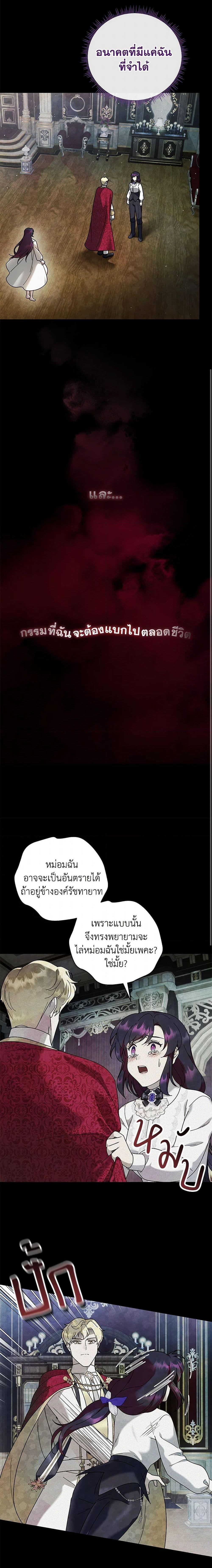 Manga-lc-com อ่านมังงะ อ่านการ์ตูน ออนไลน์ ฟรี Golden Light Gratia, The Child Loved By God ตอนที่ 1 2 3 4 5 6 7 8 9 10 11 12 13 14 ฟรี ไม่มีโฆษณา Manga-lc - อ่าน มังงะ อ่าน การ์ตูน ออนไลน์ อ่านมังงะ ฟรี