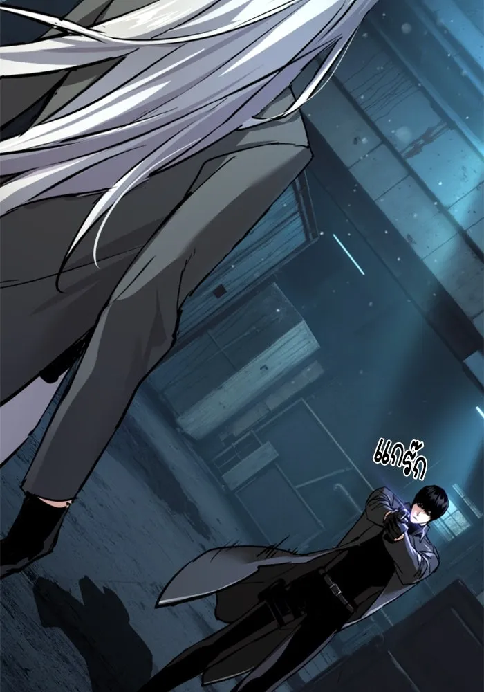 พี่ชายสายบอดี้การ์ด ตอนที่ 244 รูปที่ 113