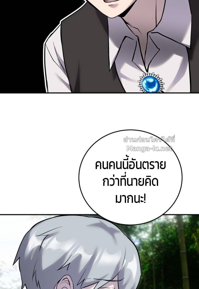 Doujin-Lc- อ่าน โดจิน มังฮวา เกาหลี ญี่ปุ่น จีน แปลไทย แกร่งเกินผู้กล้า แต่ซ่าไม่ได้ ตอนที่ 1 2 3 4 5 6 7 8 9 10 11 12 13 14 ฟรี ไม่มีโฆษณา อ่าน โดจิน Manhwa เกาหลี ญี่ปุ่น จีน เรามีครบ คัดมาให้เน้นๆ โดจิน 18+ รับประกันความฟินโดย Doujin Lc