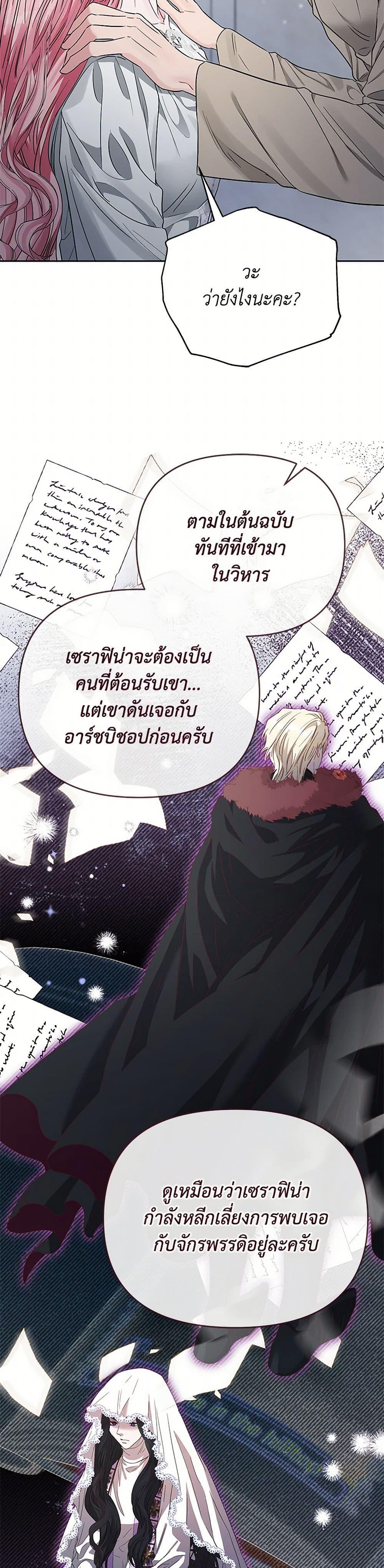 Manga-lc-com อ่านมังงะ อ่านการ์ตูน ออนไลน์ ฟรี My Evil Husband Is Obsessed With the Wrong Person ตอนที่ 1 2 3 4 5 6 7 8 9 10 11 12 13 14 ฟรี ไม่มีโฆษณา Manga-lc - อ่าน มังงะ อ่าน การ์ตูน ออนไลน์ อ่านมังงะ ฟรี