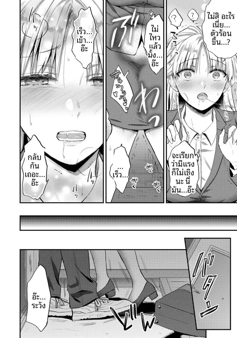 Doujin-Lc- อ่าน โดจิน มังฮวา เกาหลี ญี่ปุ่น จีน แปลไทย ฉันอยากได้รับความพึงพอใจจากซัคคิวบัสผู้เอาใจใส่ (Koori) ตอนที่ 1 2 3 4 5 6 7 8 9 10 11 12 13 14 ฟรี ไม่มีโฆษณา อ่าน โดจิน Manhwa เกาหลี ญี่ปุ่น จีน เรามีครบ คัดมาให้เน้นๆ โดจิน 18+ รับประกันความฟินโดย  Doujin Lc