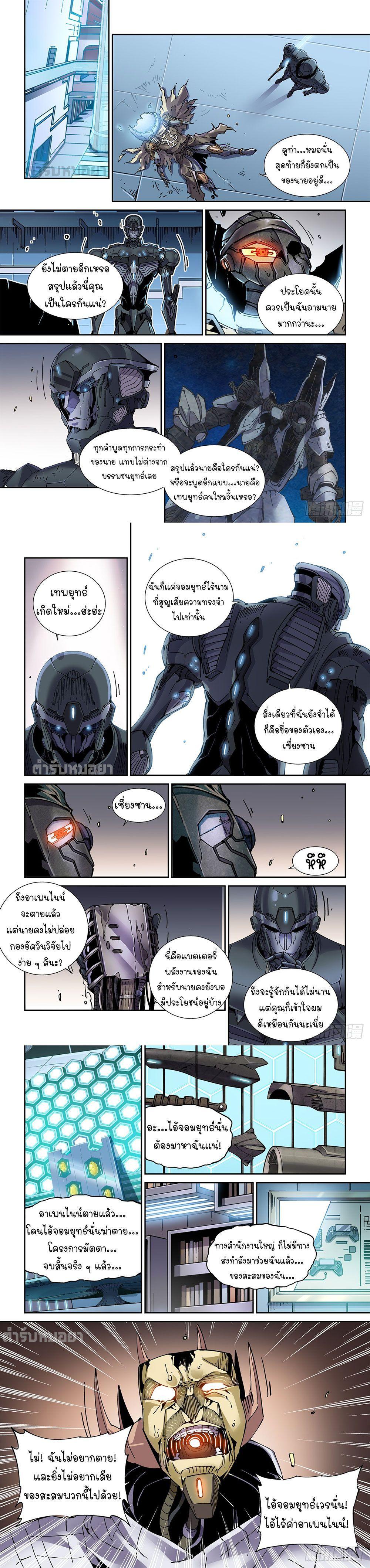 Manga-lc-com อ่านมังงะ อ่านการ์ตูน ออนไลน์ ฟรี Legend of Cyber Heroes ตอนที่ 1 2 3 4 5 6 7 8 9 10 11 12 13 14 ฟรี ไม่มีโฆษณา Manga-lc - อ่าน มังงะ อ่าน การ์ตูน ออนไลน์ อ่านมังงะ ฟรี