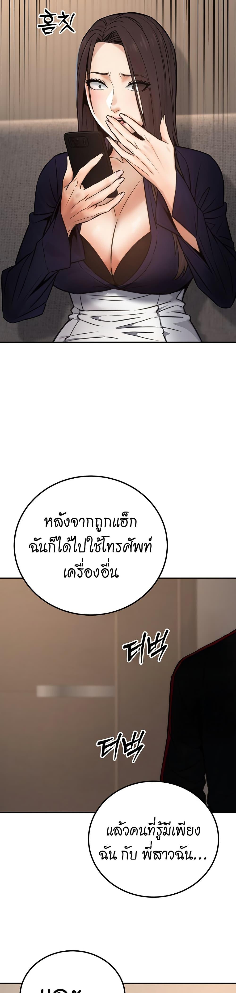 Doujin-Lc- อ่าน โดจิน มังฮวา เกาหลี ญี่ปุ่น จีน แปลไทย The Public Servant’s ตอนที่ 1 2 3 4 5 6 7 8 9 10 11 12 13 14 ฟรี ไม่มีโฆษณา อ่าน โดจิน Manhwa เกาหลี ญี่ปุ่น จีน เรามีครบ คัดมาให้เน้นๆ โดจิน 18+ รับประกันความฟินโดย  Doujin Lc