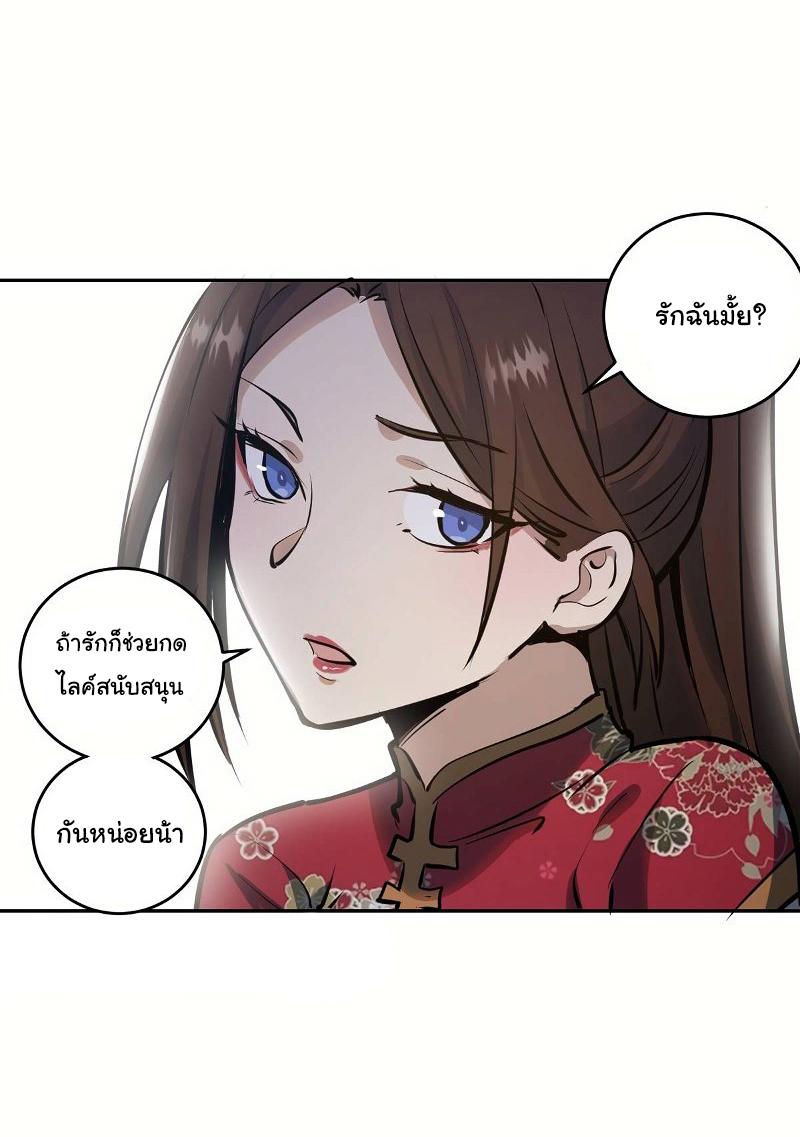 Manga-lc-com อ่านมังงะ อ่านการ์ตูน ออนไลน์ ฟรี King star emperor ตอนที่ 1 2 3 4 5 6 7 8 9 10 11 12 13 14 ฟรี ไม่มีโฆษณา Manga-lc - อ่าน มังงะ อ่าน การ์ตูน ออนไลน์ อ่านมังงะ ฟรี