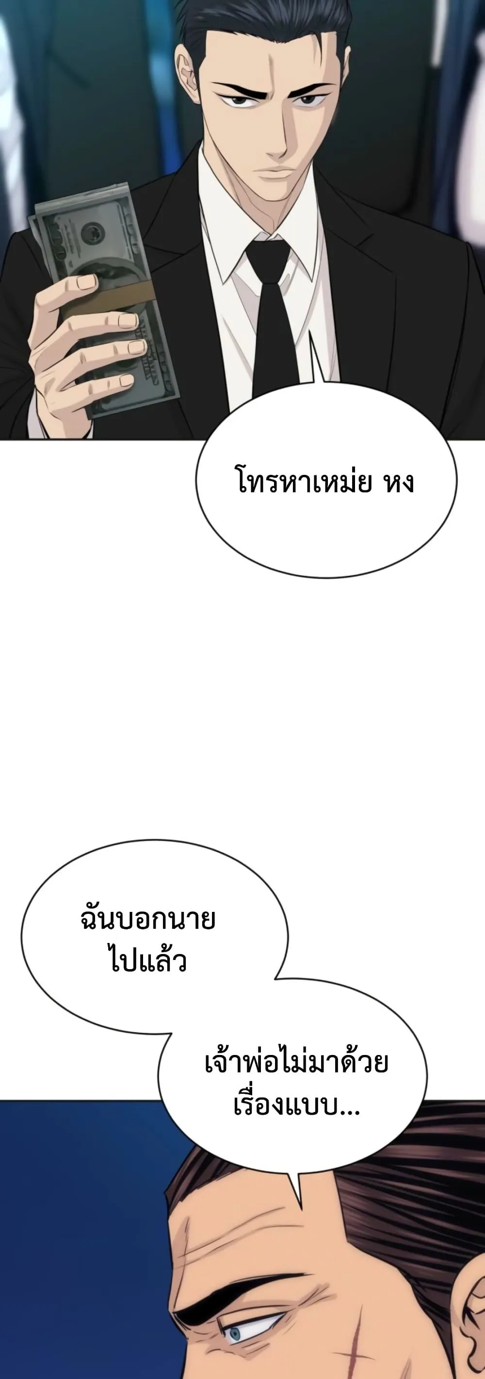 Manga-lc-com อ่านมังงะ อ่านการ์ตูน ออนไลน์ ฟรี Genius Grandson of the Loan Shark King – หลานอัจฉริยะของราชา ตอนที่ 1 2 3 4 5 6 7 8 9 10 11 12 13 14 ฟรี ไม่มีโฆษณา Manga-lc - อ่าน มังงะ อ่าน การ์ตูน ออนไลน์ อ่านมังงะ ฟรี